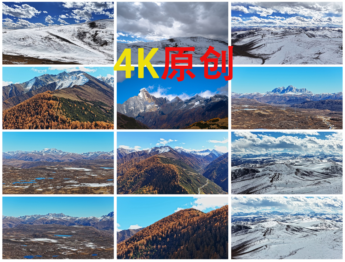 航拍秋天高原雪山蓝天白云延时