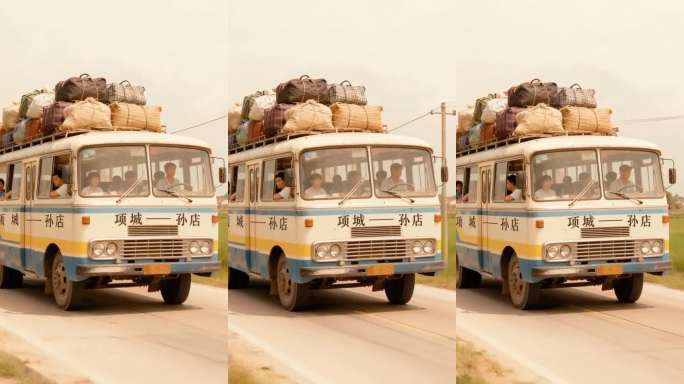 老式巴士公路运输