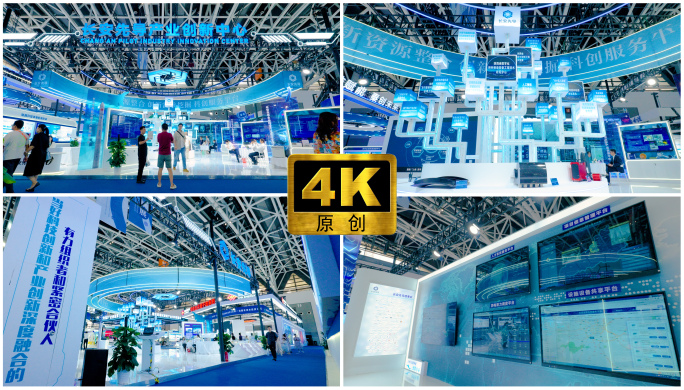 4K原创 长安先导丝博会展厅