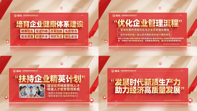 红色文字标题字幕展示包装ae模板