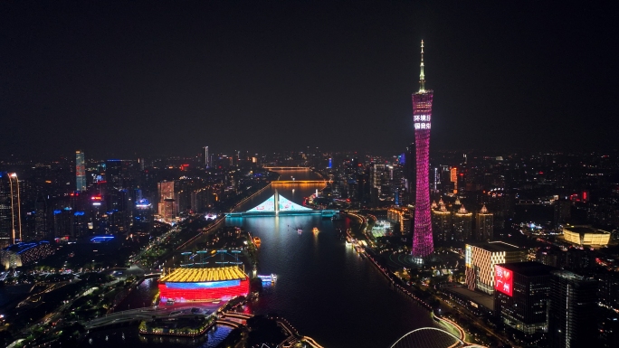 广州塔海心沙珠江新城夜景航拍4K