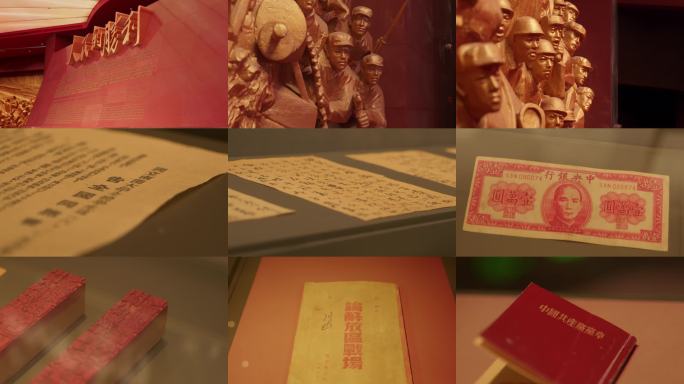 徐州双拥博物馆空镜