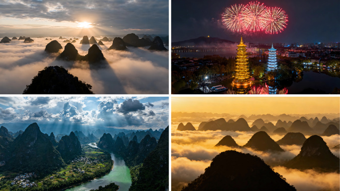 桂林山水广西景点山峰云雾风景航拍日出延时