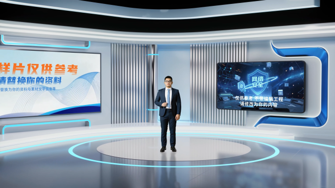 科技感虚拟演播厅AI播报蓝色背景