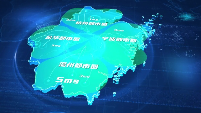 浙江城市群科技/“杭宁金温”四大都市圈