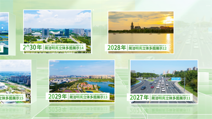 明亮绿色多图时间线历程展示