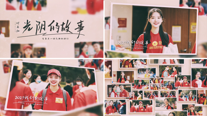 温馨公益唯美电子相册照片展示