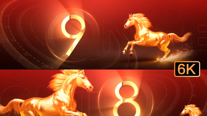 马年震撼红色倒计时ae模版【宽屏】