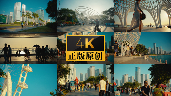 深圳宝安前海欢乐港湾湾区之光