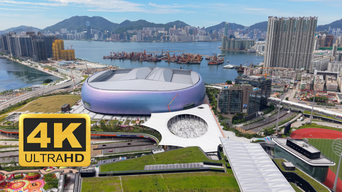 航拍中国香港九龙启德新区，启德体育园