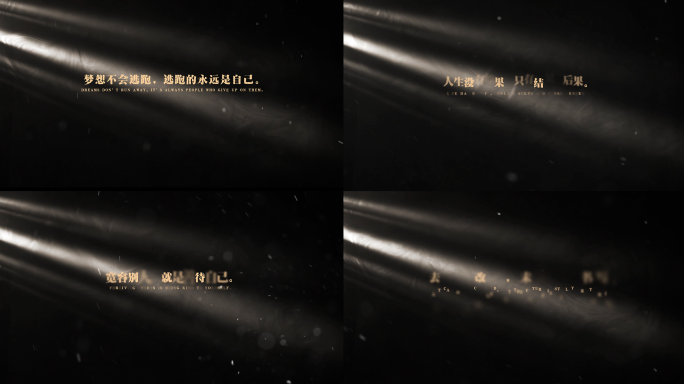 电影感光影烟雾字幕文字特效动画AE模版