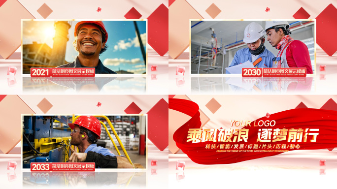 金色大气党建图文照片图片展示ae模板