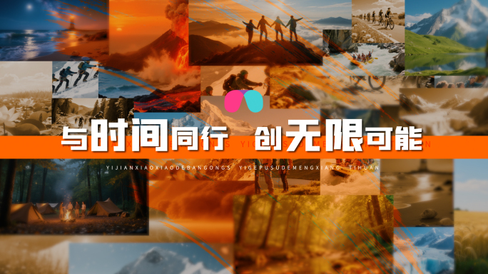 【无插件】电影质感宣传片片头片尾