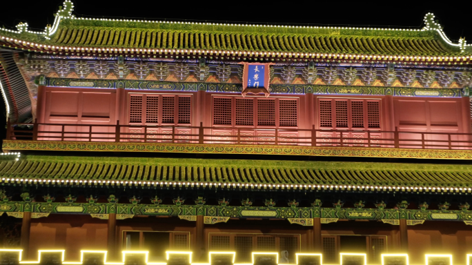 河北正定古城墙夜景灯光4k