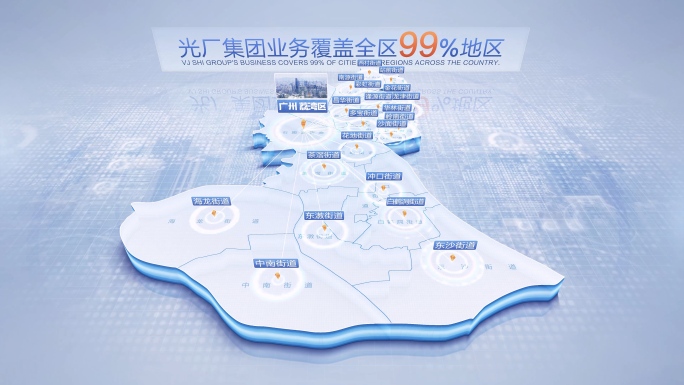 荔湾区地图展示