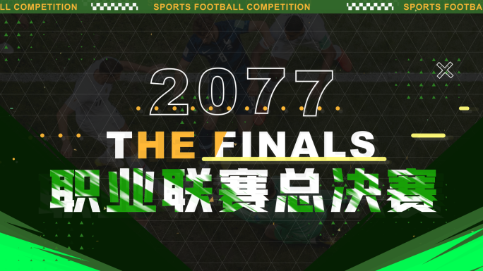 绿色体育快闪-三角形-足球图文运动热血