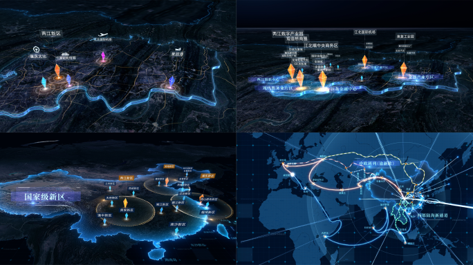 4K 两江新区地图 AE工程