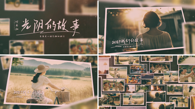 温馨唯美回忆照片展示