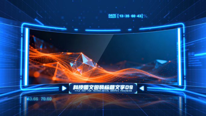 【无插件】蓝色科技宽屏图文展示包装