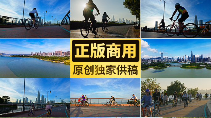 航拍深圳湾＋深圳湾公园骑行跑步休闲漫步