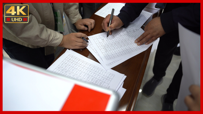 活动 考试 考核 表格签到 现场人群