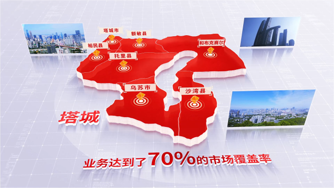 红色简洁塔城地图区位2017