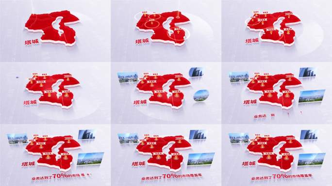 红色简洁塔城地图区位2017