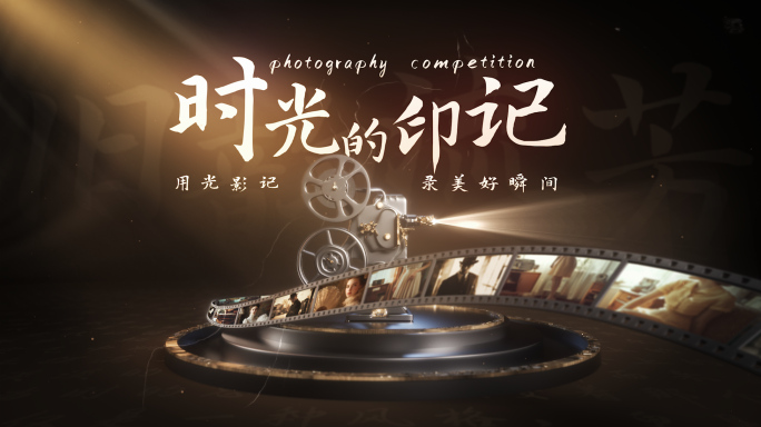 复古胶片光影流转岁月记忆照片相册AE模板
