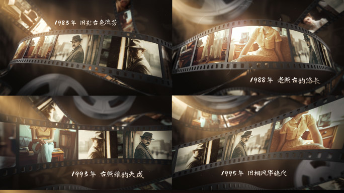 复古胶片光影流转岁月记忆照片相册AE模板