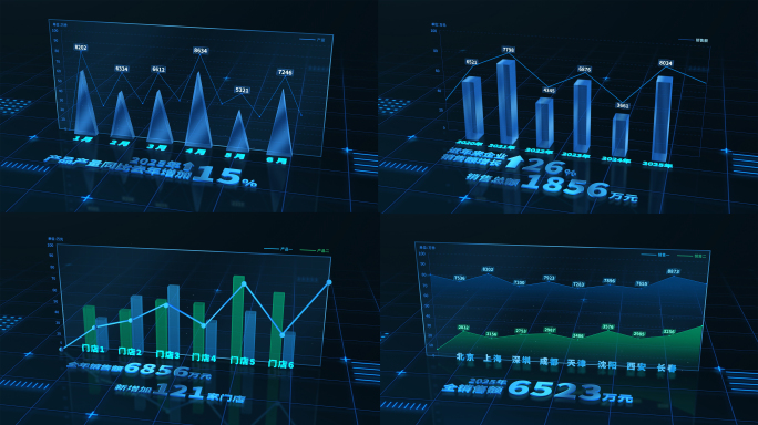 蓝色玻璃感立体折线图