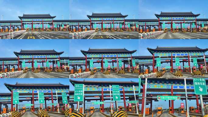 开封龙亭收费站连霍高速