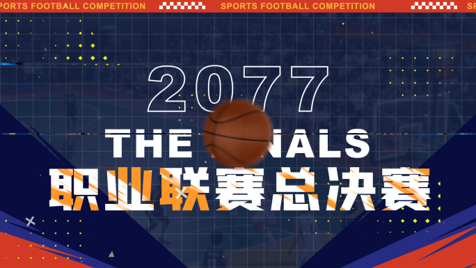 橙蓝体育快闪-方形-篮球图文运动热血动感