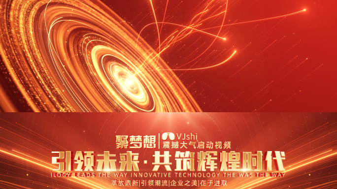 无插件）宽屏大气红色倒计时开场AE模板