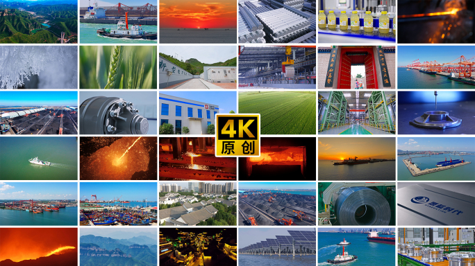 工业制造业钢铁煤炭经济发展风景宣传片素材