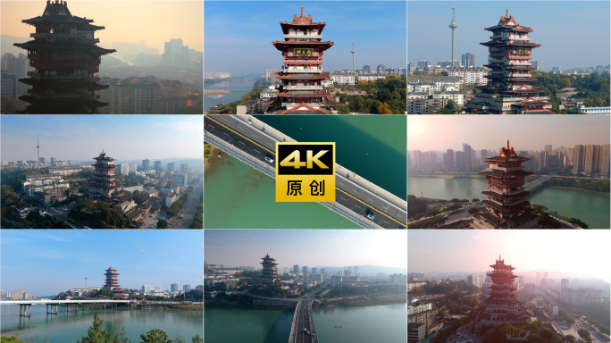 航拍绵阳地标越王楼