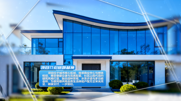 【无插件】全屏单张玻璃切割图片