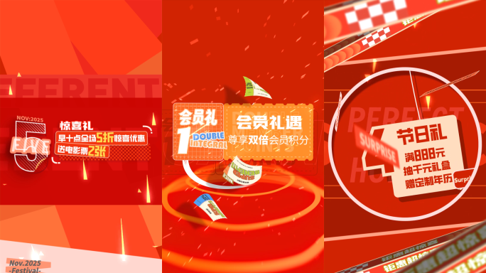 综艺片头/活动宣传/创意mg动画