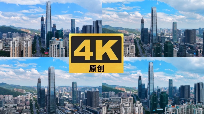 深圳城脉中心 璟喜 罗湖CBD