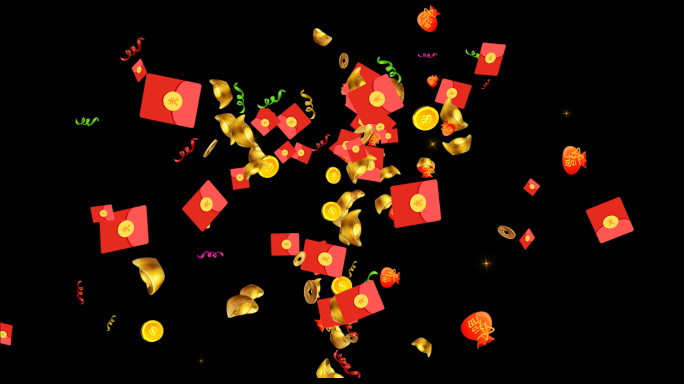 撒红包 金币雨 红包雨喷发 带通道