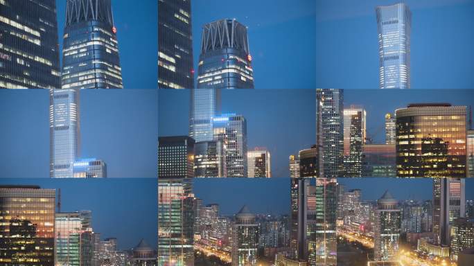 黄昏时分的北京CDB