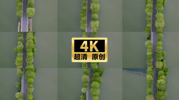 湖上公路航拍湖心绿道春色湖中小径俯瞰