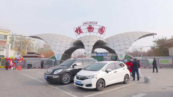 乌鲁木齐植物园大门