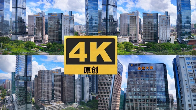 深圳 罗湖 金钻大厦