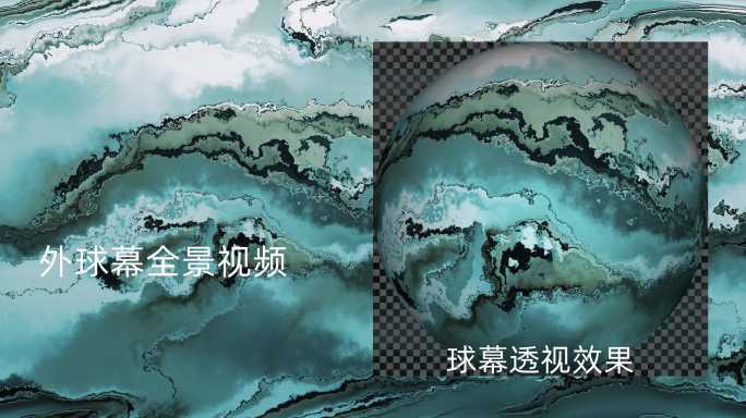 8k外球幕球体环绕360度线条流体球幕