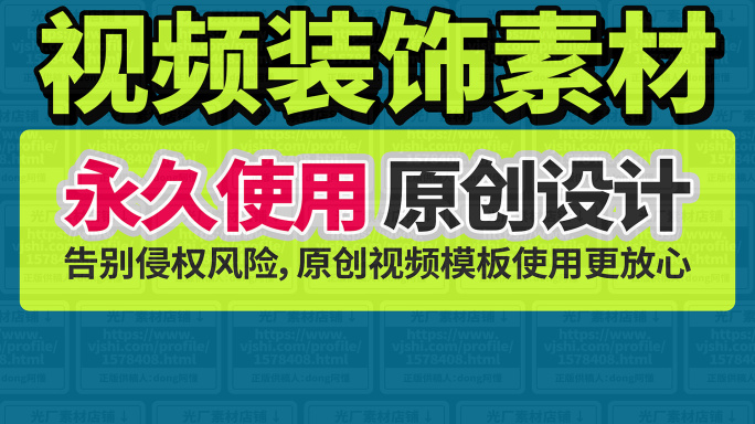 4K超高清视频装饰边框模板
