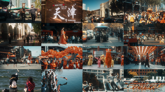 【天津人文】天津城市人文市井烟火气电影感