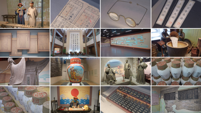 黄酒博物馆 绍兴师爷馆 酒坊酿造 酒文化