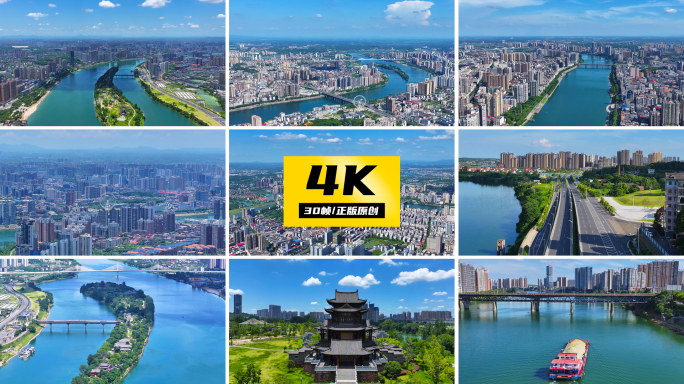 衡阳城市合集【4K超全镜头】