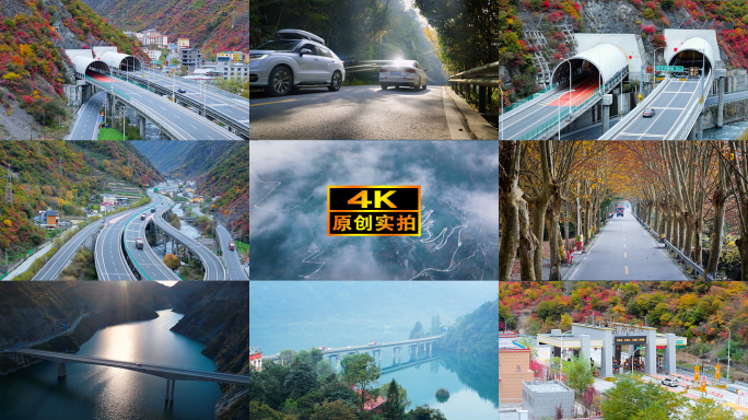 山区道路秋色航拍4K