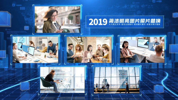 蓝色科技多图照片展示